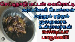 இரத்த குறைபாடு 