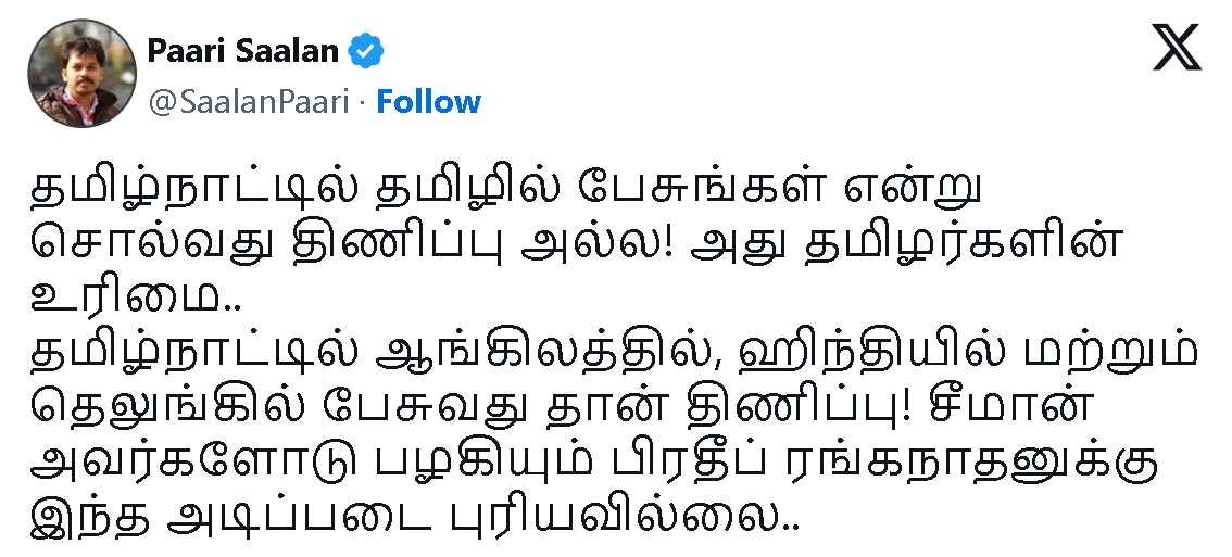 LIK பட விழா இரட்டைச் சர்ச்சை விளக்கம்.