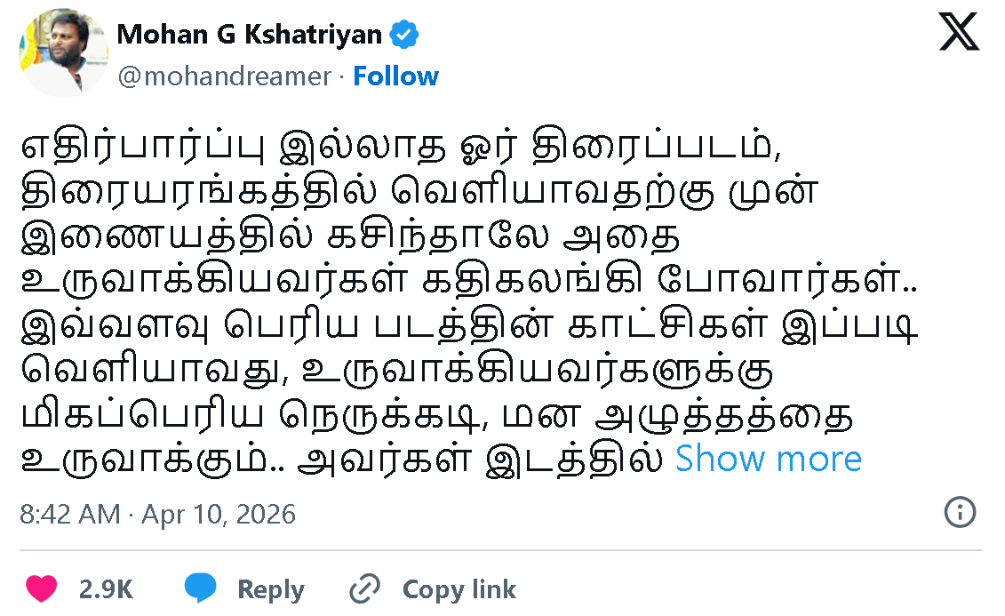 ஜன நாயகன் படத்தின் கசிந்த காட்சிகள்.