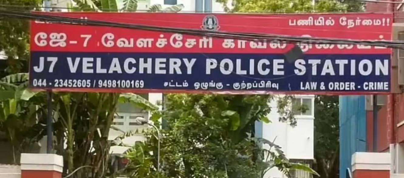 தேர்தல் விருப்ப மனு திருத்தப்பட்ட படிவம்.