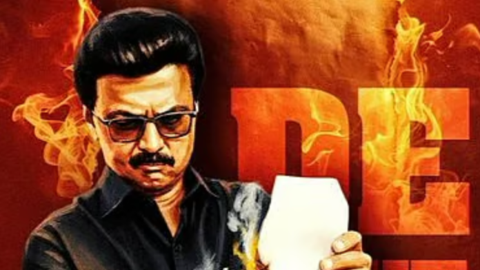 இந்திய நாடாளுமன்ற மக்களவையில் நடந்த தொகுதி மறுவரையறை மசோதா வாக்கெடுப்பு.