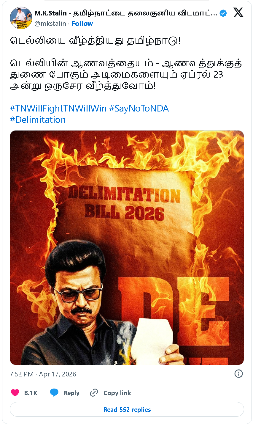 இந்திய அரசியலமைப்பு சட்டம், நாடாளுமன்ற பெரும்பான்மை.