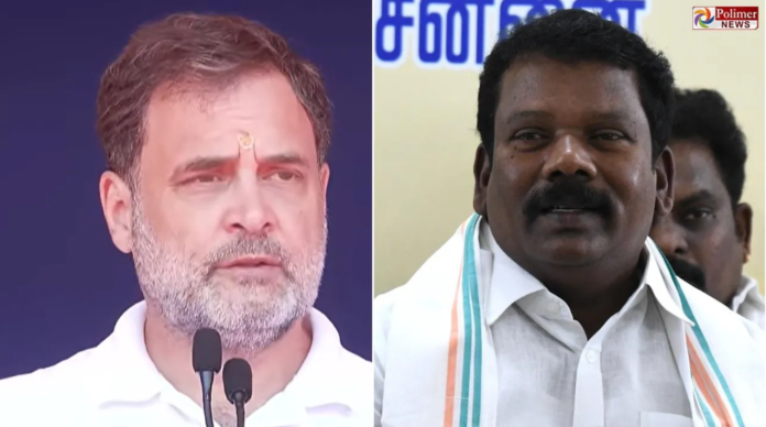 ராகுல் காந்தி மேடையில் அமர்ந்திருக்க, அவரது அருகில் தமிழக காங்கிரஸ் தலைவர் செல்வப்பெருந்தகைக்கான நாற்காலி காலியாக உள்ளது.