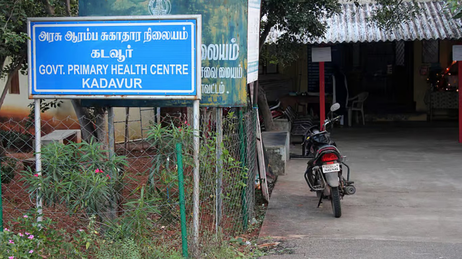 கடவூரில் உள்ள மேம்படுத்தப்பட வேண்டிய மருத்துவமனை வசதிகள்.