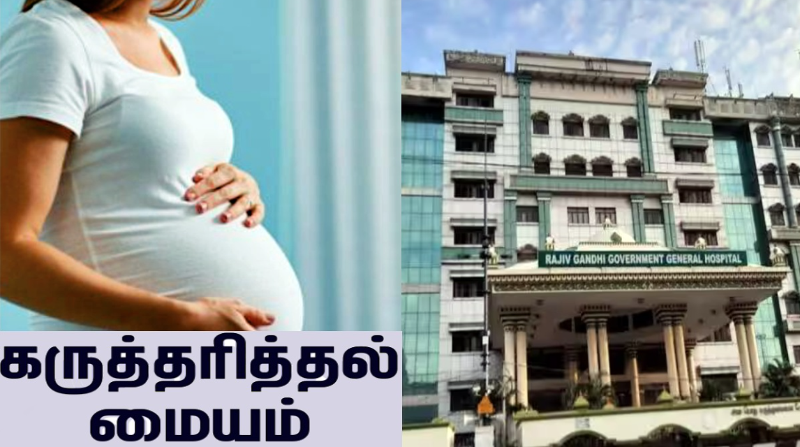 இளைஞர்களிடையே பாக்கு பழக்கம்.