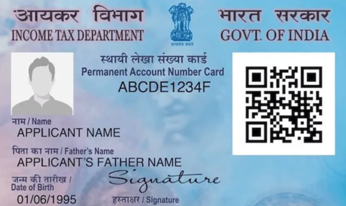 பான் கார்டு இல்லாதவர்கள் சொத்து வாங்குவது தொடர்பான அரசின் புதிய விதிமுறை