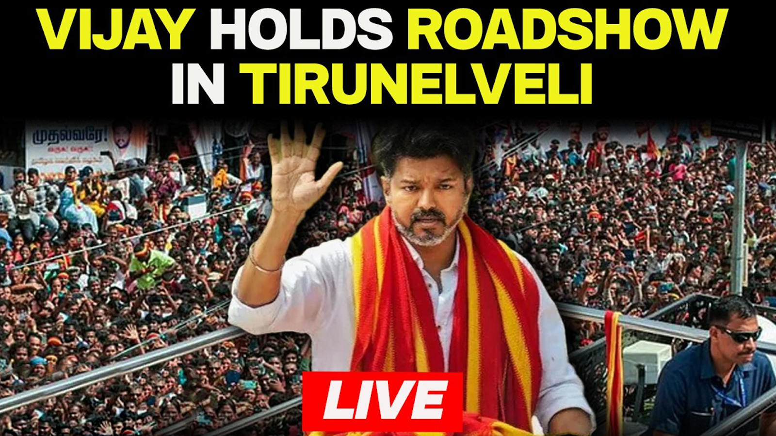 திமுக பாஜக ரகசிய கூட்டணி