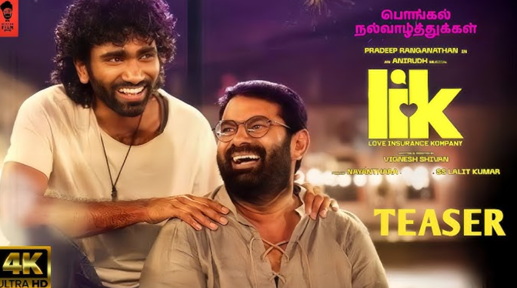 சீமானின் 'தம்பி' திரைப்பட போஸ்டர் அல்லது அவர் இயக்கும்போது எடுத்த படம்.