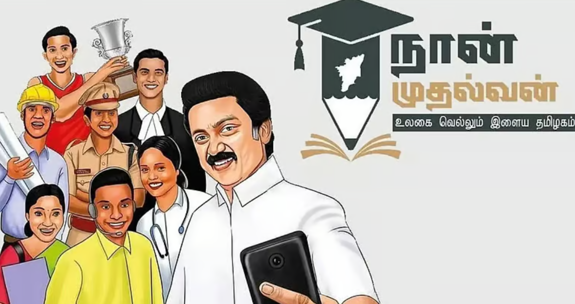 டி.ஆர்.பி. ராஜா அறிக்கை