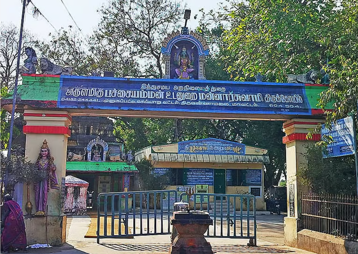 முனுகப்பட்டு கிராமம் மற்றும் நதிகள் சங்கமிக்கும் இடம்
