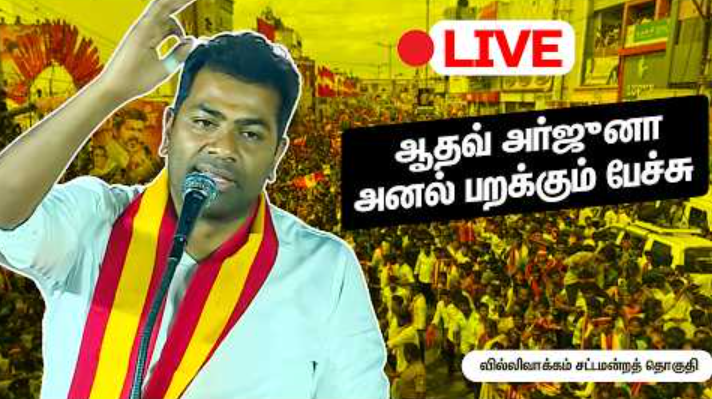 வில்லிவாக்கம் உழைக்கும் மக்கள் வாக்குச்சாவடியில்